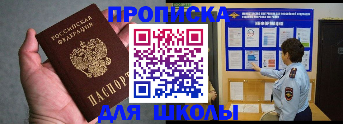 временная регистрация собственник в Протвино